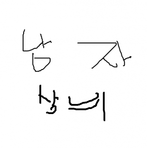 락호스테 반팔티